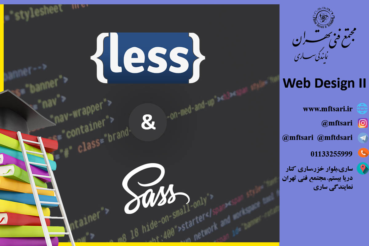 less-sass-dore less-sass-dore
