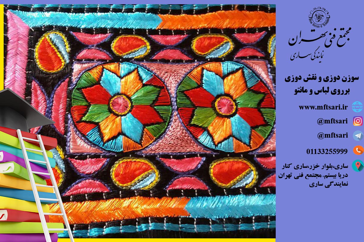 سوزن-دوزی-نقش-دوزی سوزن-دوزی-نقش-دوزی