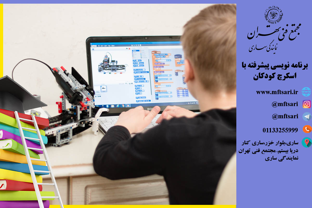 scratch-pro scratch-pro